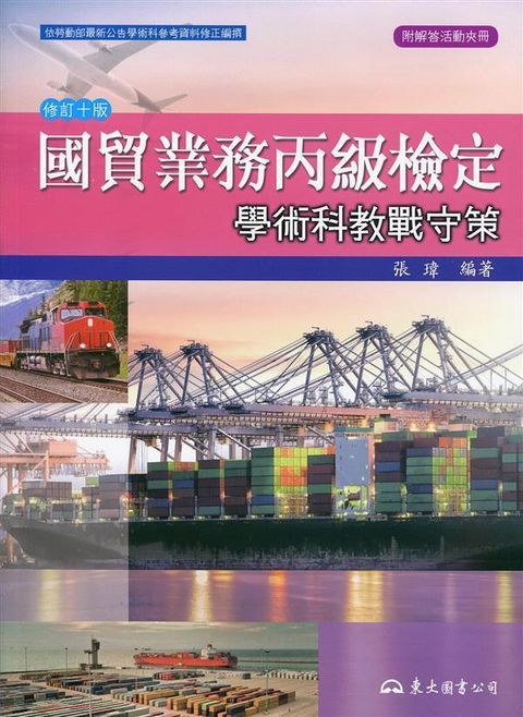 official_book_cover_08250