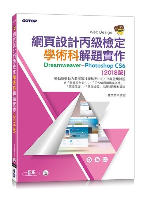 official_book_cover_08253