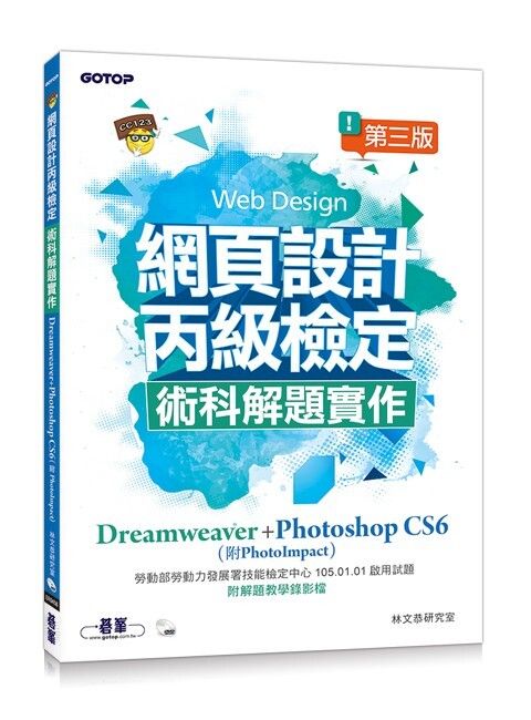 official_book_cover_08260