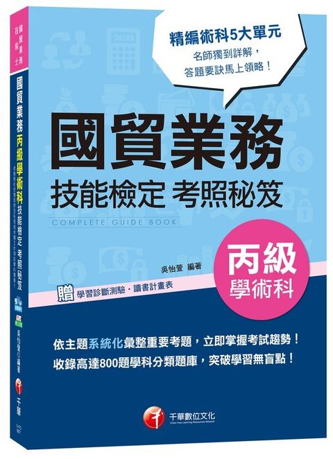 official_book_cover_08262