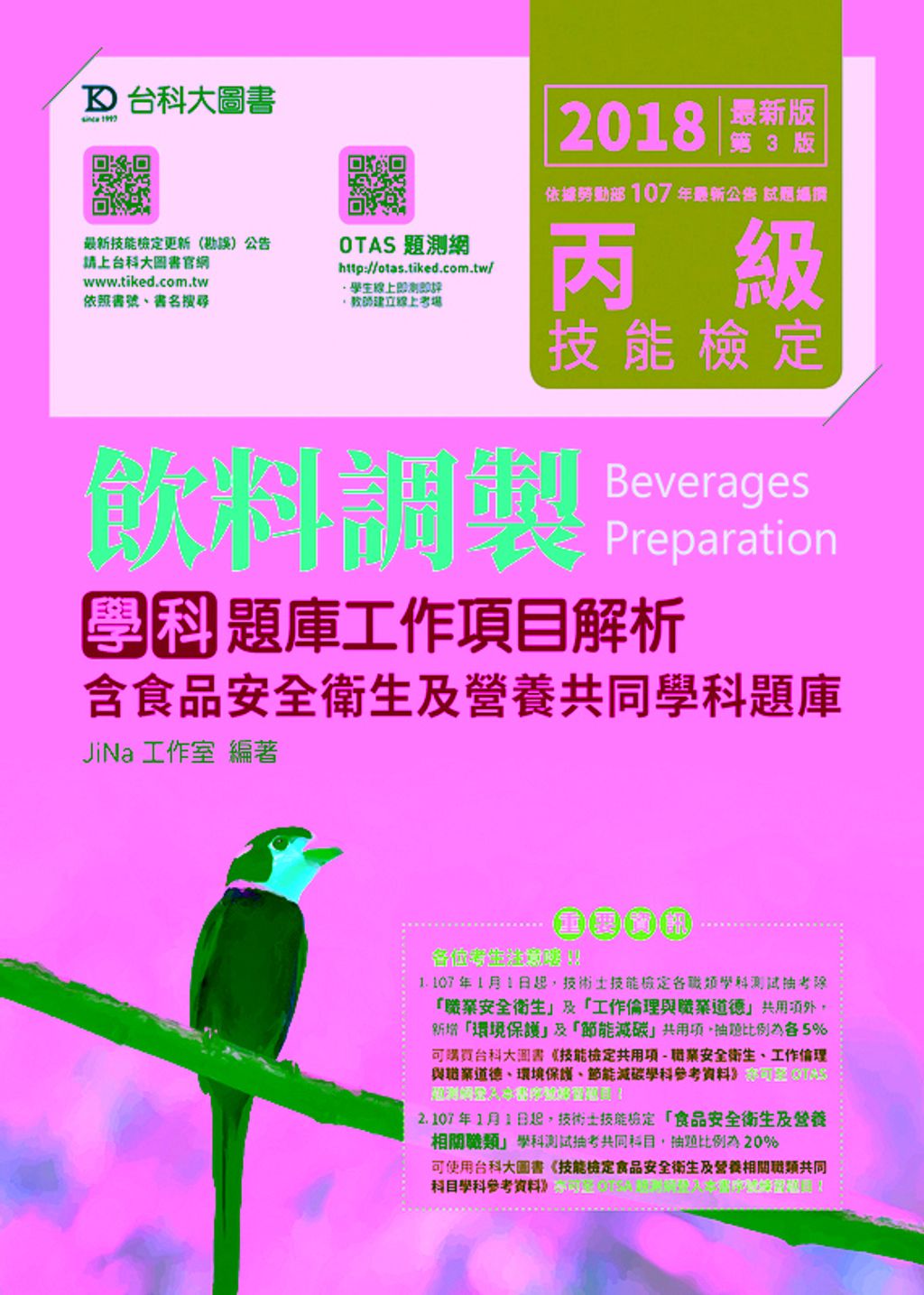 official_book_cover_08266