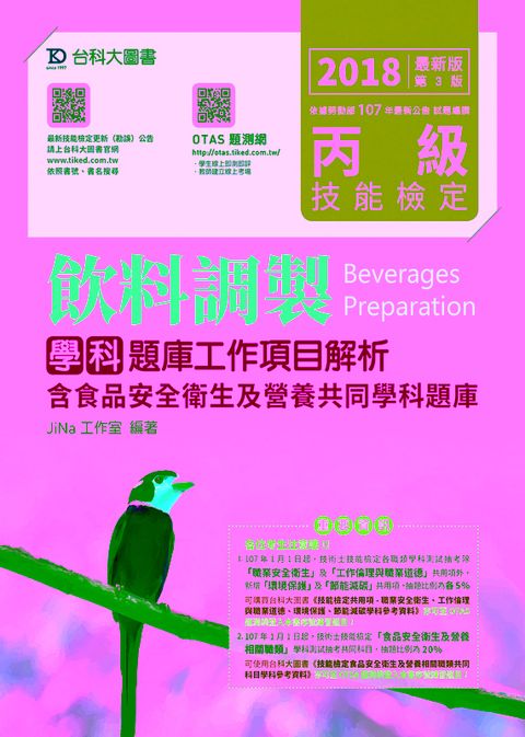 official_book_cover_08266