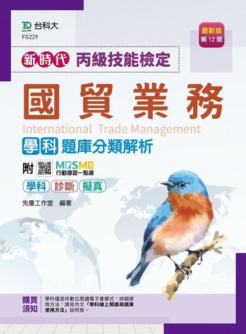 official_book_cover_08269