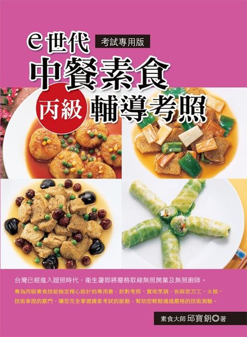 official_book_cover_08271