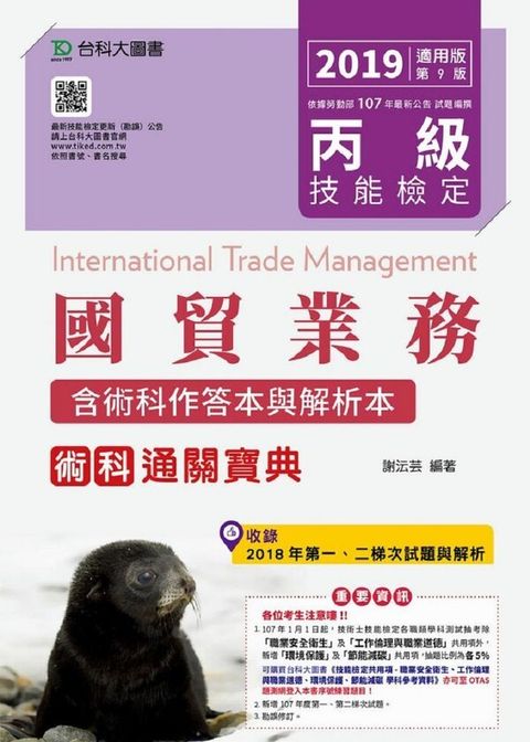 official_book_cover_08272