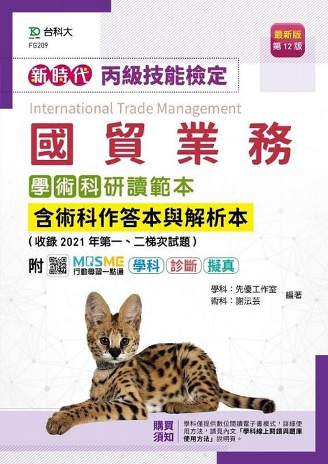 official_book_cover_08273