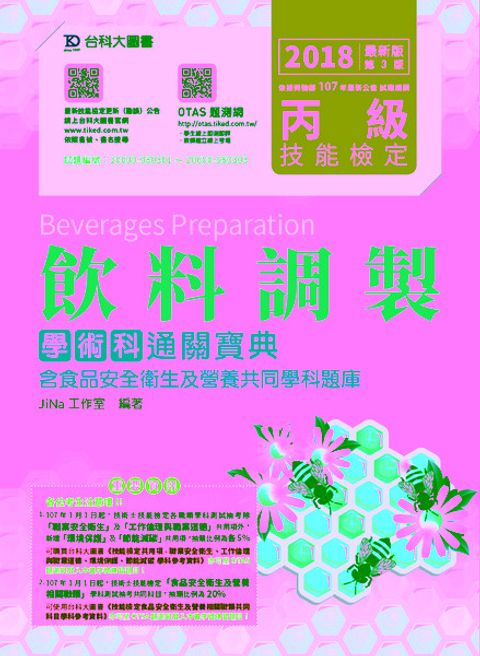 official_book_cover_08274