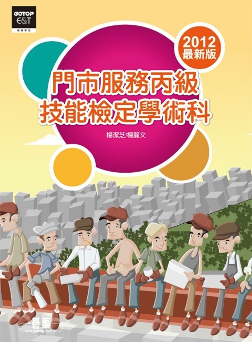 official_book_cover_08302