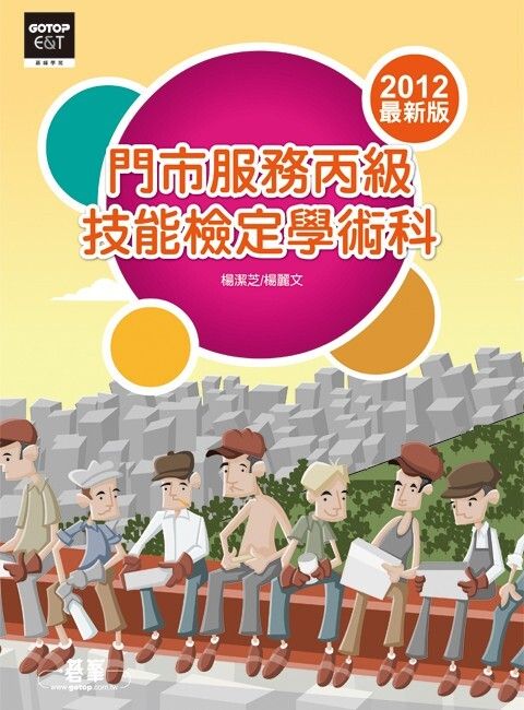 official_book_cover_08302
