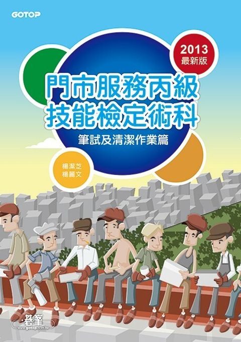 official_book_cover_08303