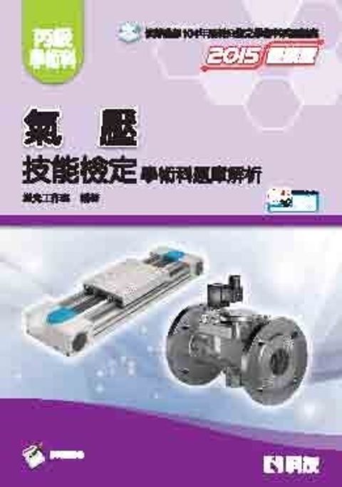official_book_cover_08306