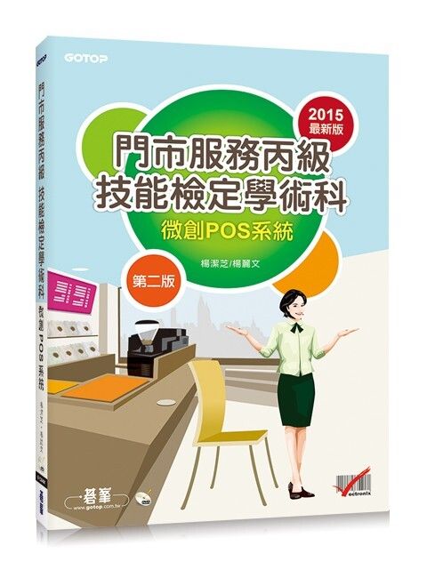 official_book_cover_08309