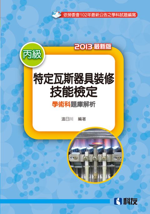 official_book_cover_08310