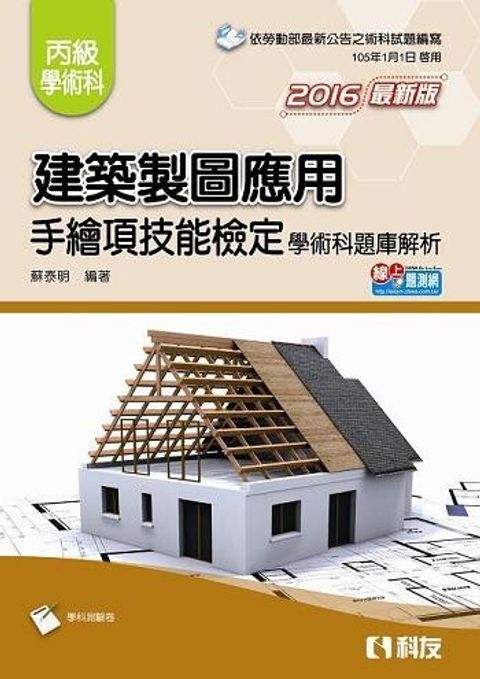 official_book_cover_08311