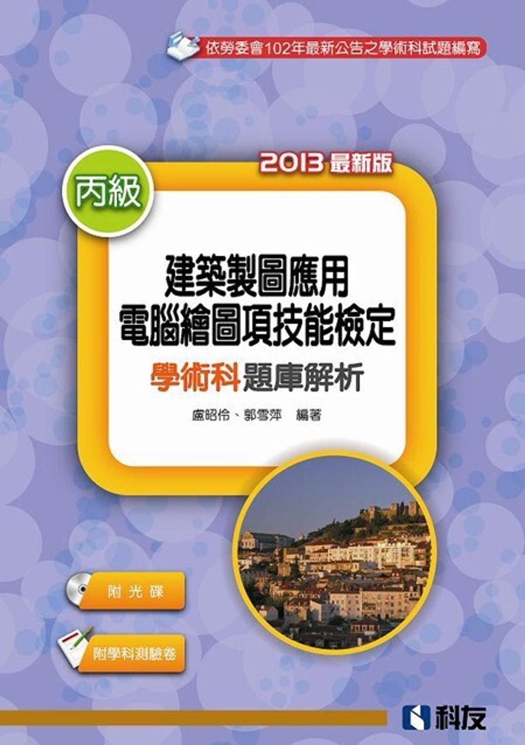 official_book_cover_08312