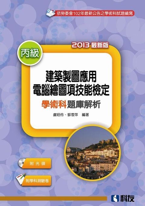 official_book_cover_08312