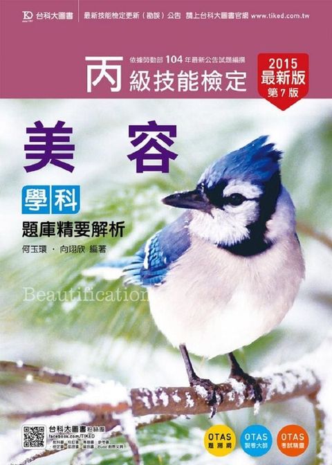 official_book_cover_08313