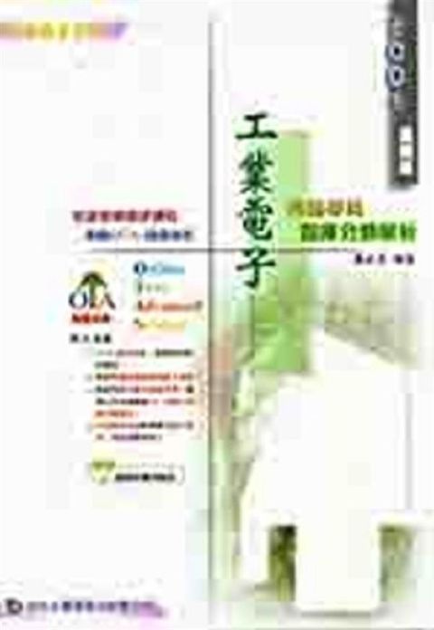 official_book_cover_08314