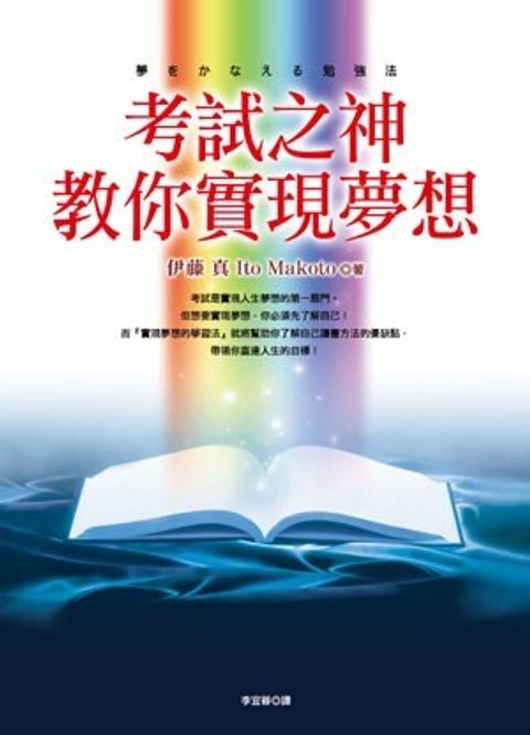 official_book_cover_08318