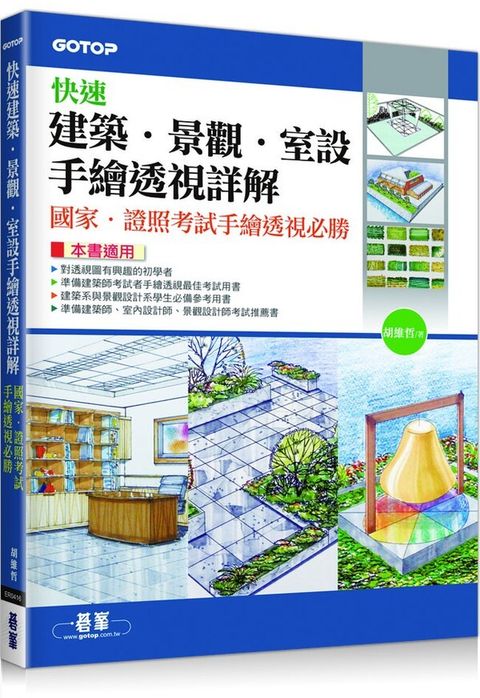 official_book_cover_08322