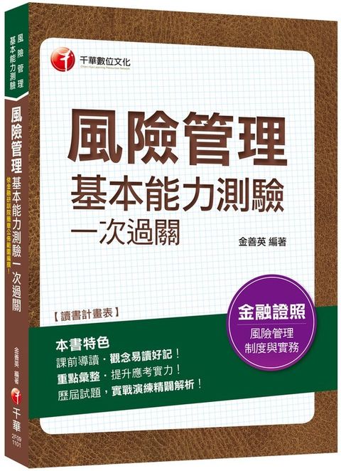 official_book_cover_08323
