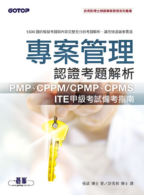official_book_cover_08340