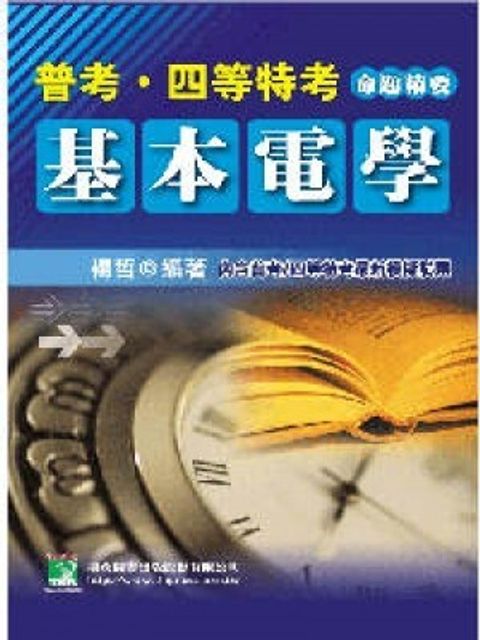 official_book_cover_08381