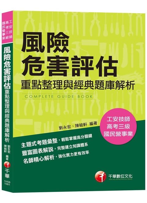 official_book_cover_08382