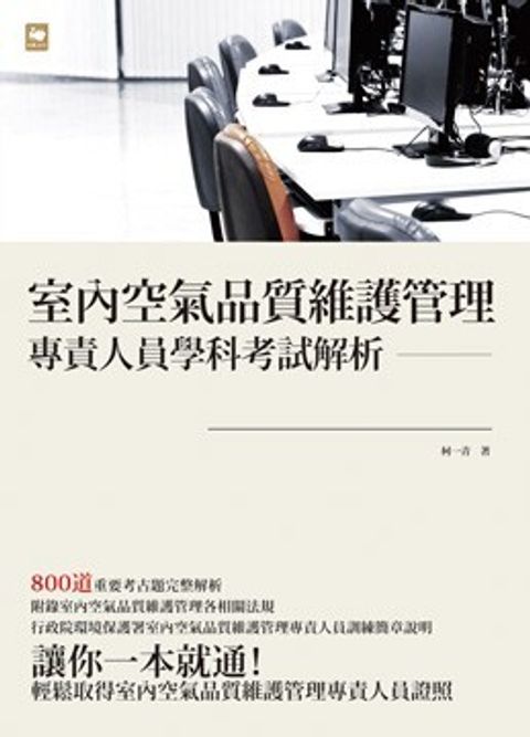 official_book_cover_08388