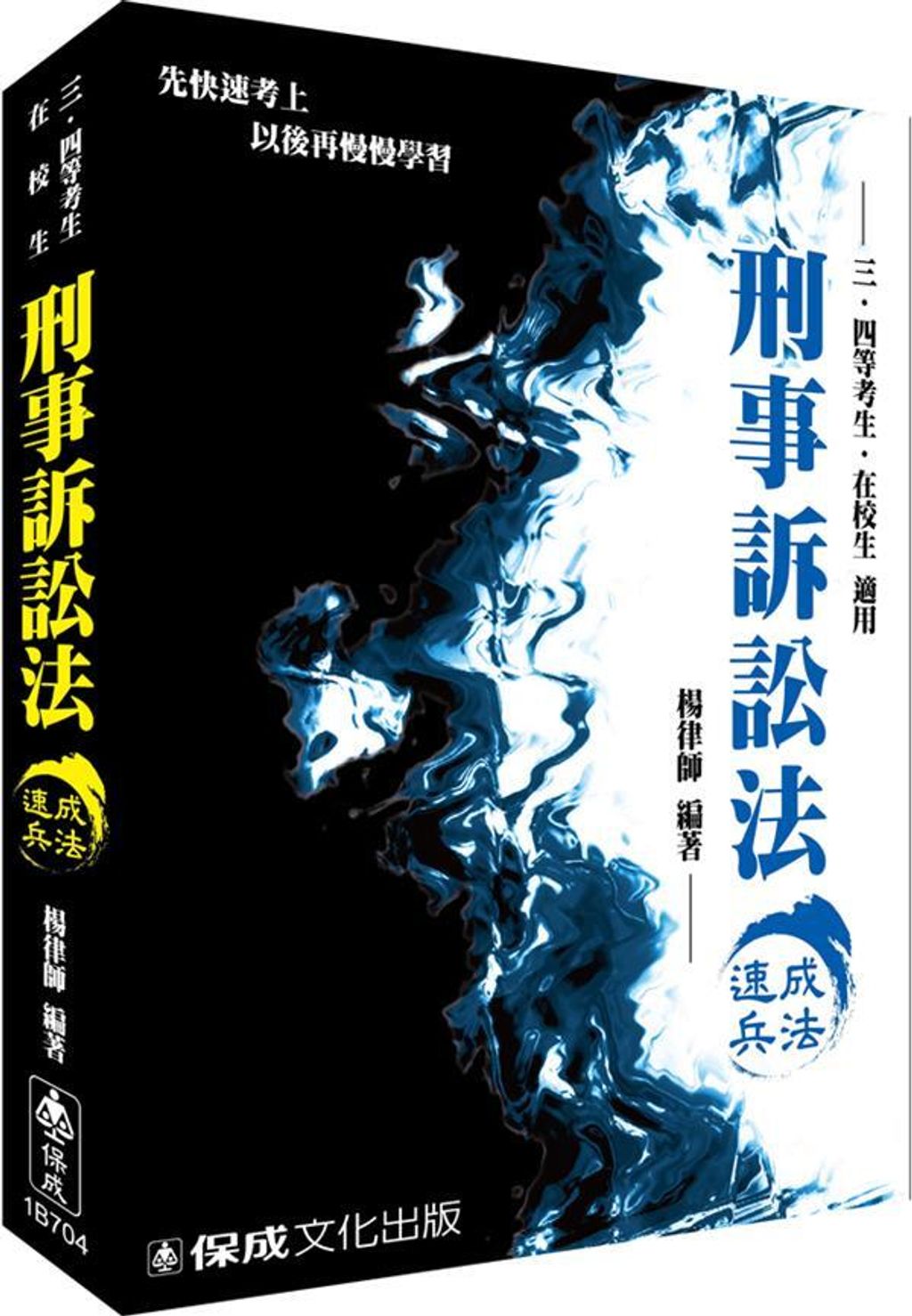 official_book_cover_08391