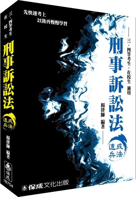 official_book_cover_08391