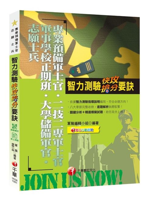 official_book_cover_08434