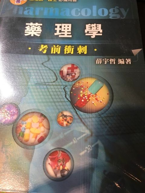 official_book_cover_08437
