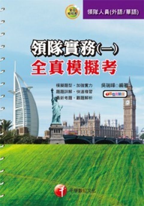 official_book_cover_08438