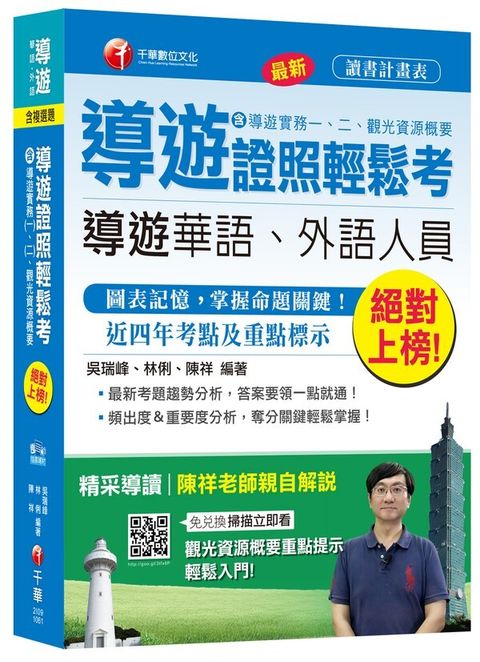 official_book_cover_08446