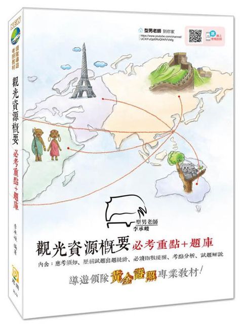 official_book_cover_08447