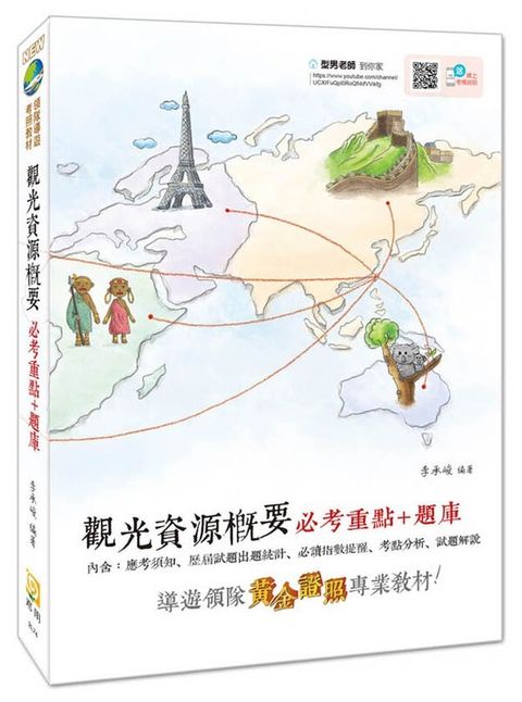 official_book_cover_08448