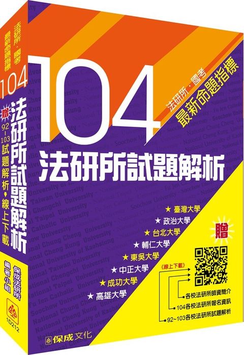 official_book_cover_08449