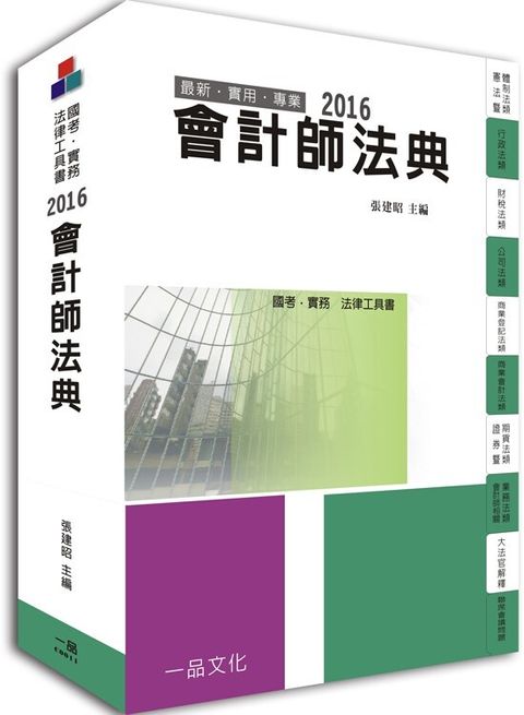 official_book_cover_08450