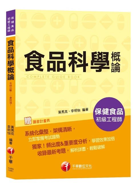 official_book_cover_08453