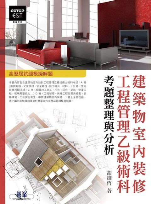 official_book_cover_08457