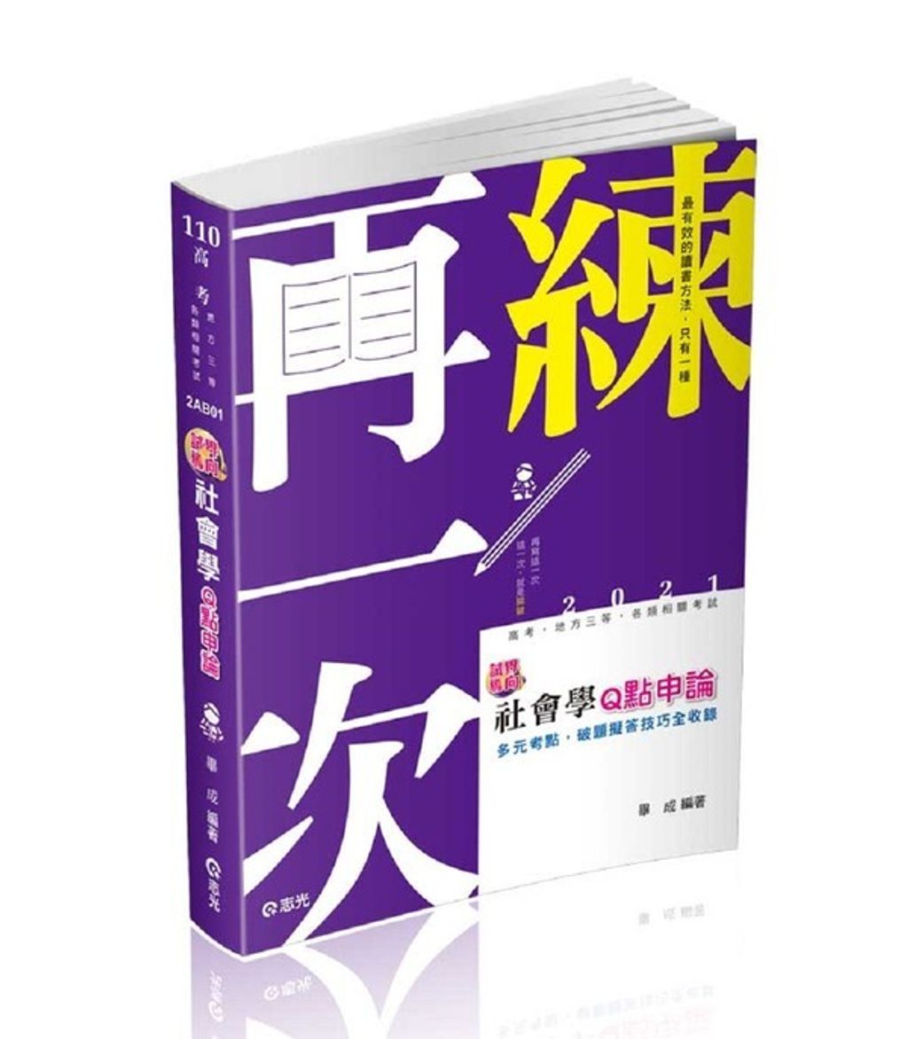 official_book_cover_08465