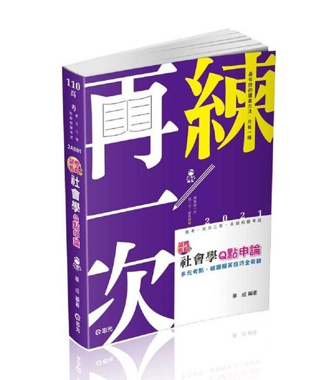 official_book_cover_08465