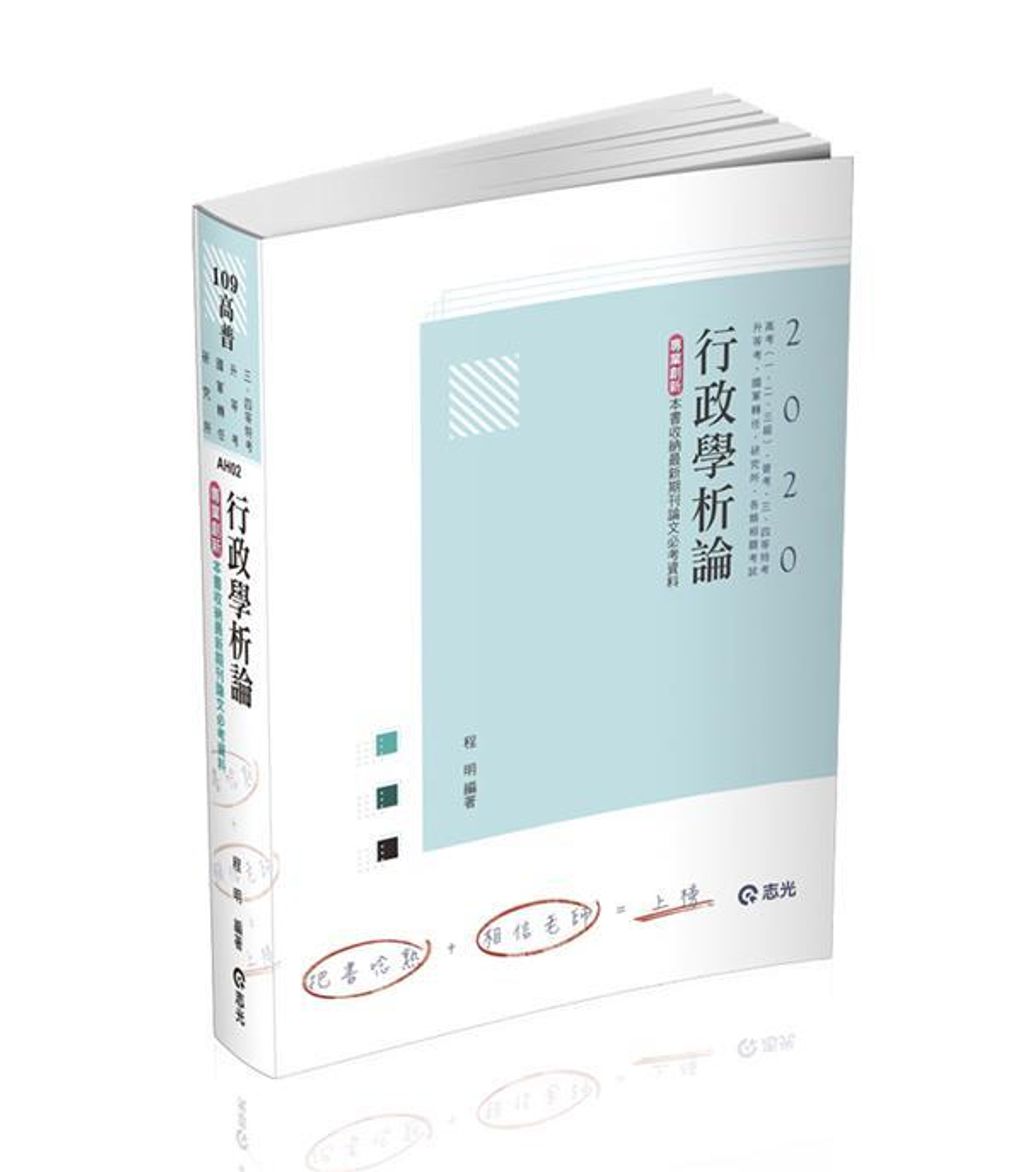 official_book_cover_08468
