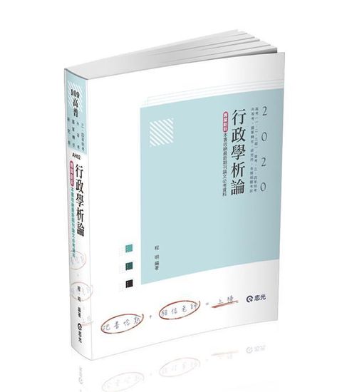 official_book_cover_08468