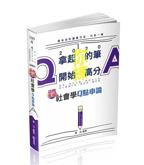 official_book_cover_08470