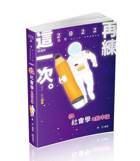 official_book_cover_08471