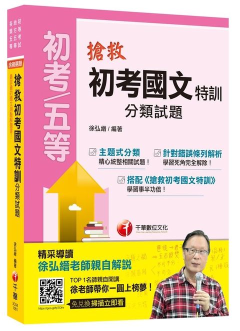 official_book_cover_08477
