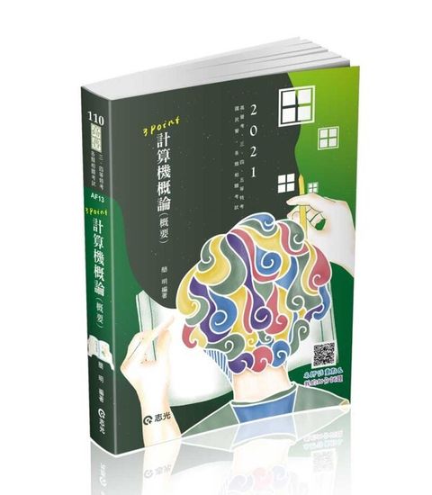 official_book_cover_08483