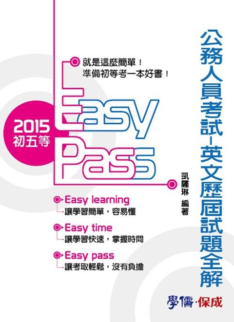 official_book_cover_08484